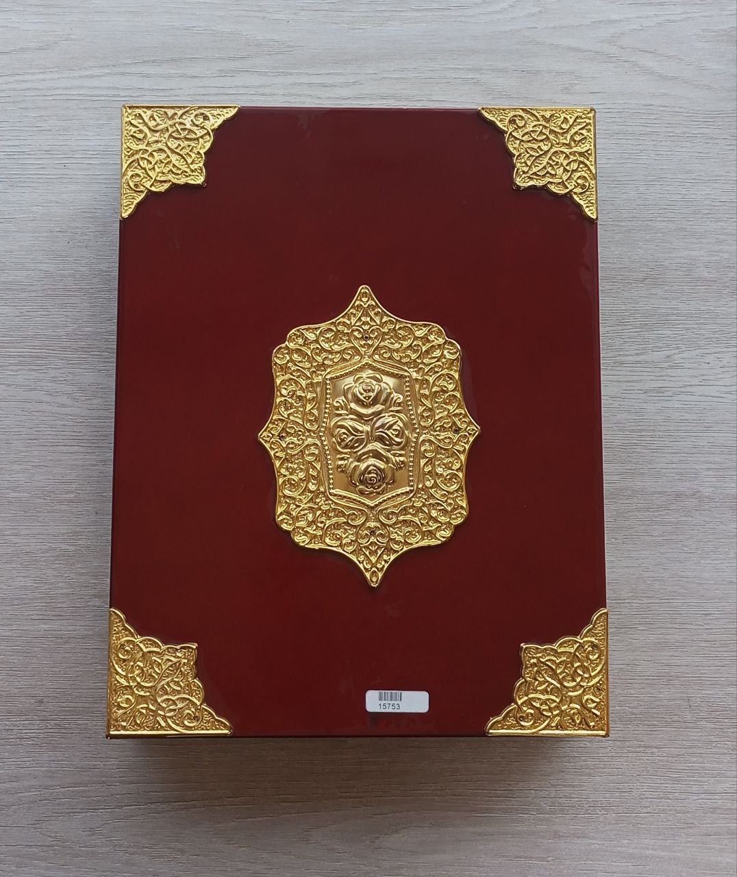 قاپی قورئان دار